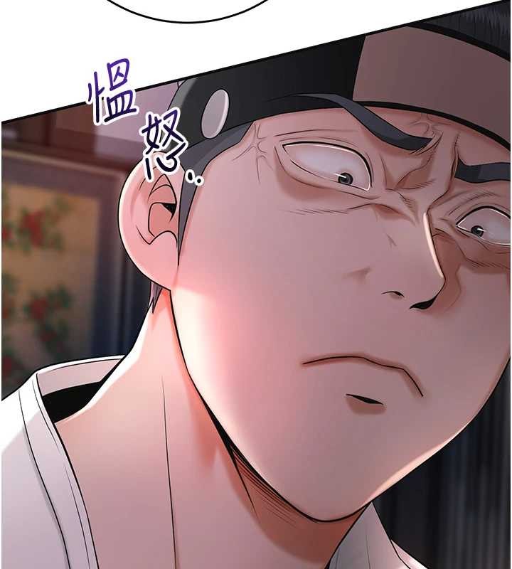 花容湿色:取花点第86話-伸向香丹的魔爪