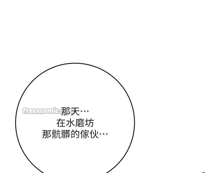 花容湿色:取花点第86話-伸向香丹的魔爪