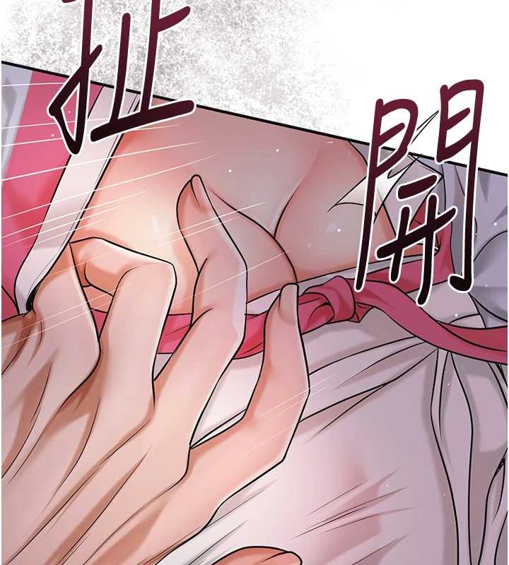 花容湿色:取花点第86話-伸向香丹的魔爪