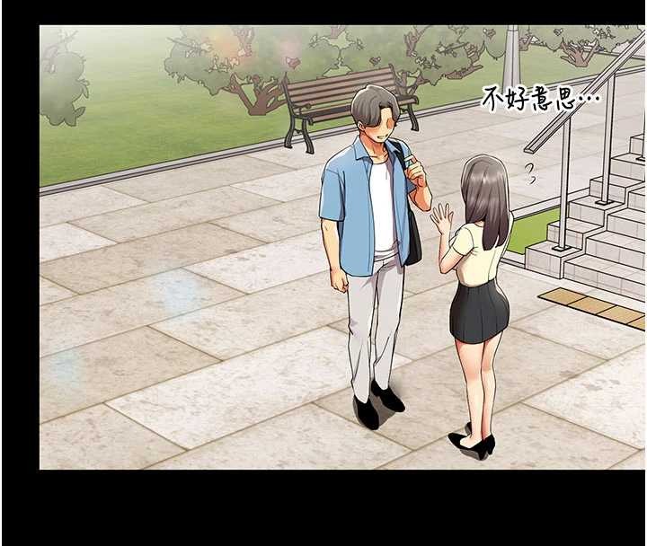 女同事太犯规第9話-廢柴的性愛教育課