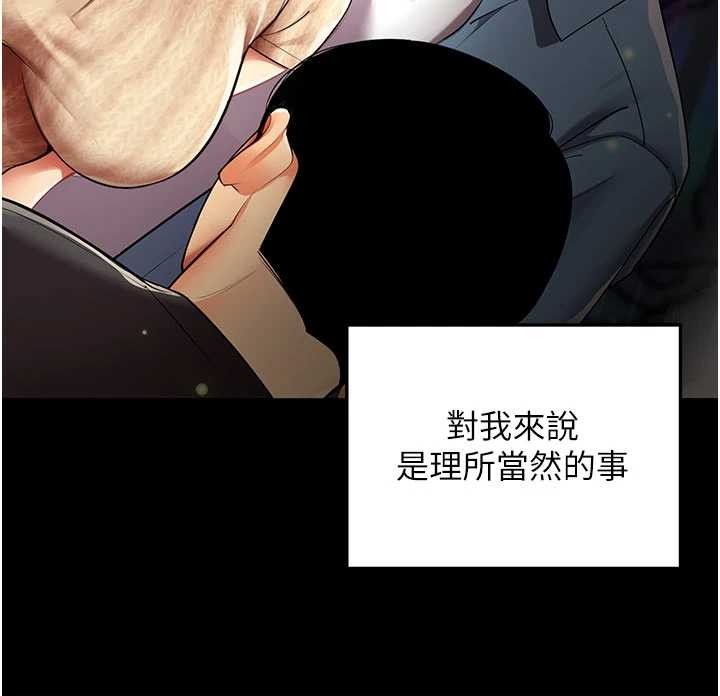 女同事太犯规第9話-廢柴的性愛教育課