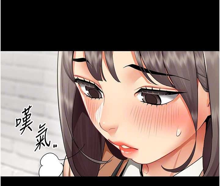 女同事太犯规第9話-廢柴的性愛教育課