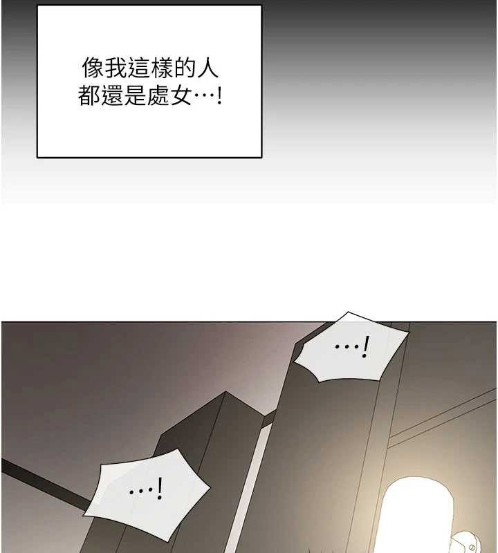 女同事太犯规第9話-廢柴的性愛教育課