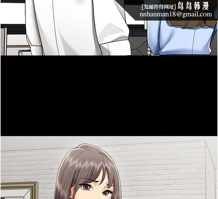 女同事太犯规第9話-廢柴的性愛教育課