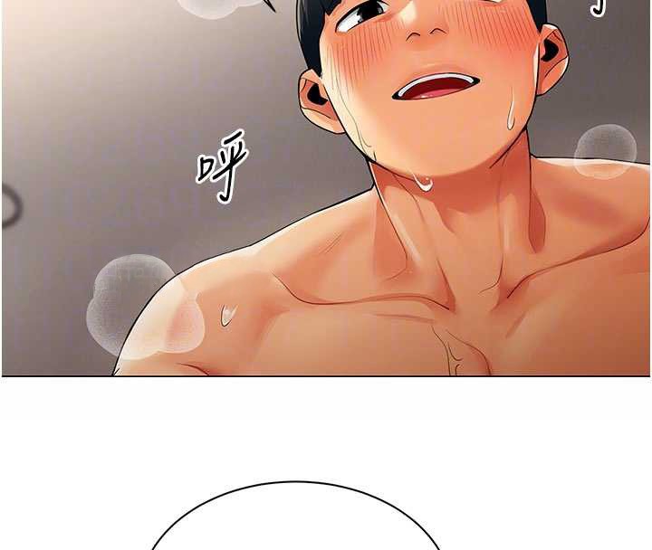 女同事太犯规第9話-廢柴的性愛教育課