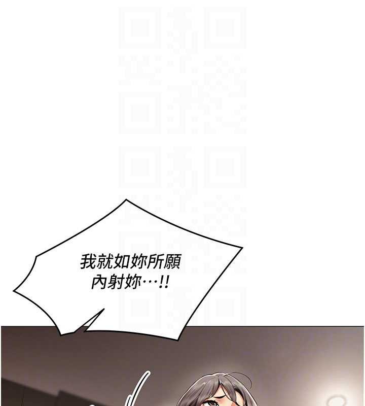 女同事太犯规第9話-廢柴的性愛教育課