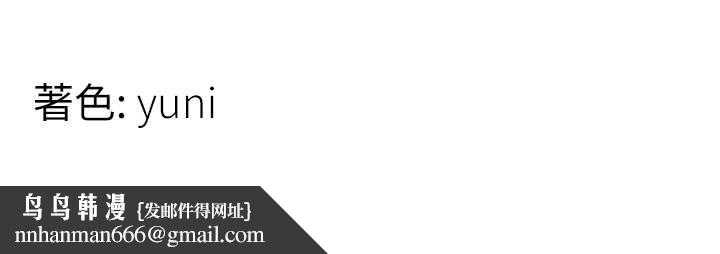 女同事太犯规第9話-廢柴的性愛教育課