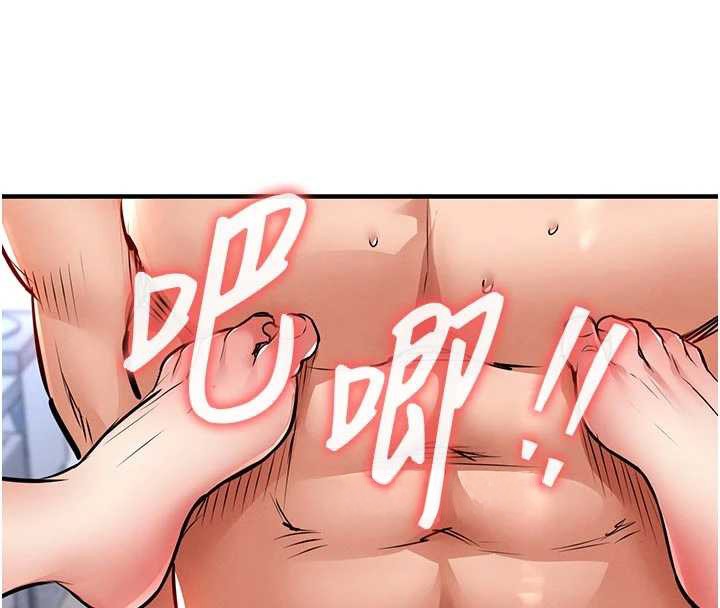 衣锦还乡第29話-公私分明的鄰居姐姐