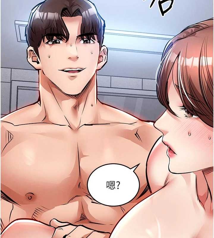 衣锦还乡第29話-公私分明的鄰居姐姐