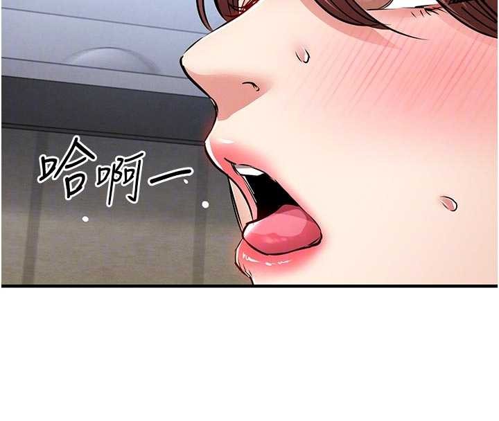 衣锦还乡第29話-公私分明的鄰居姐姐