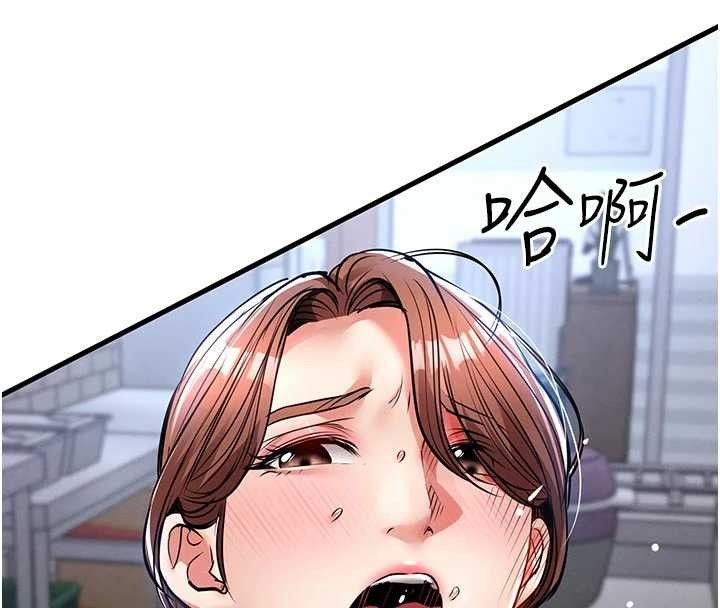 衣锦还乡第29話-公私分明的鄰居姐姐