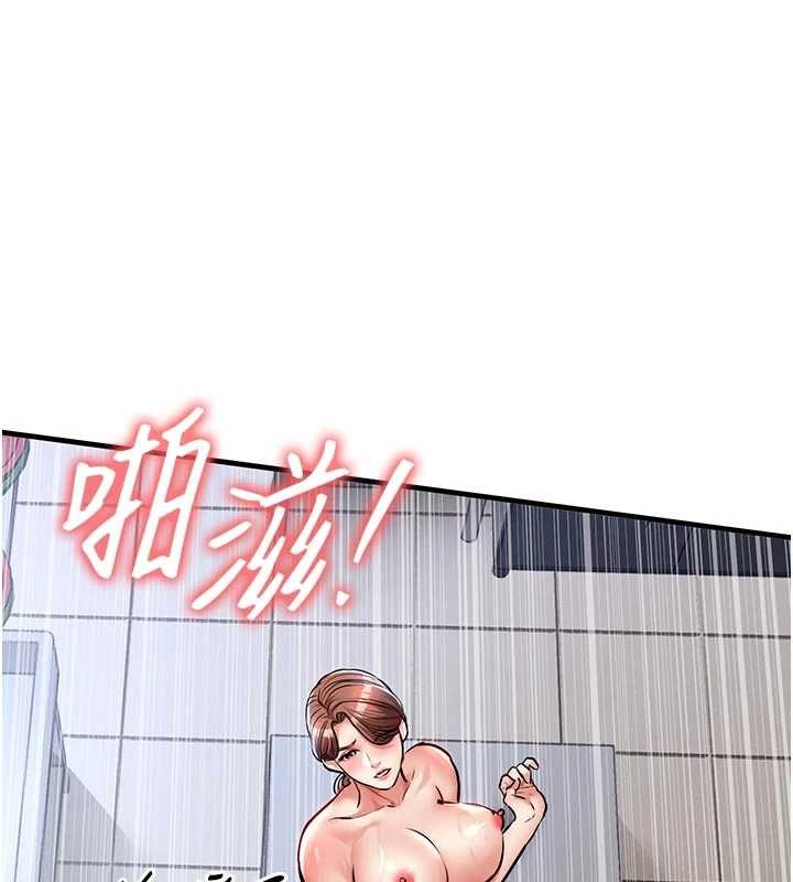 衣锦还乡第29話-公私分明的鄰居姐姐