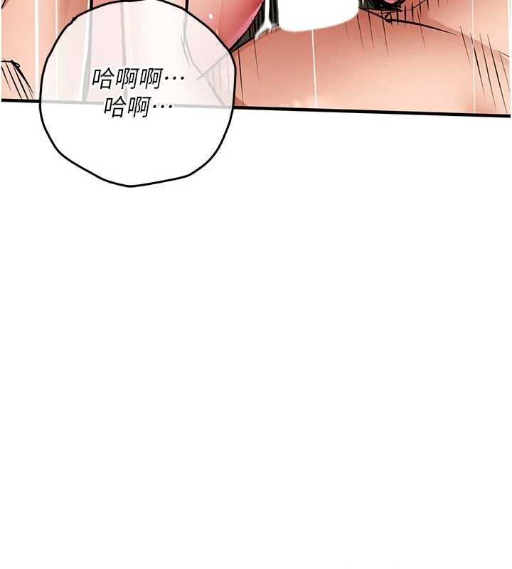 衣锦还乡第29話-公私分明的鄰居姐姐