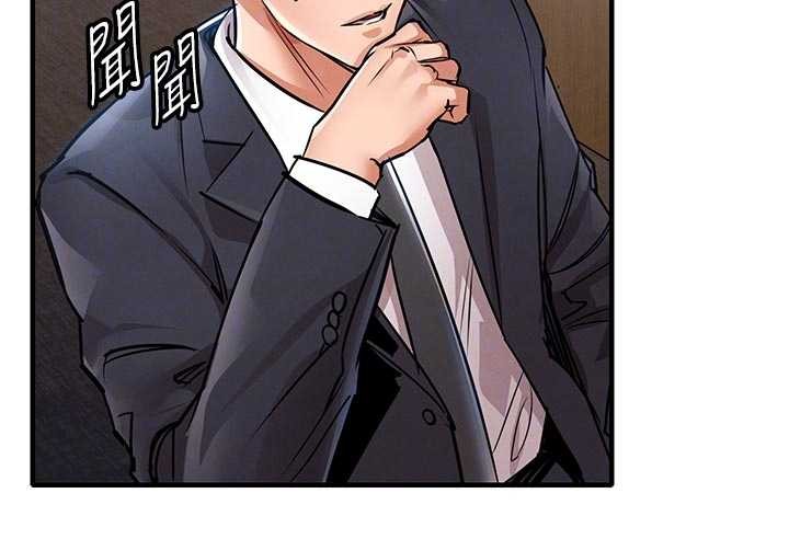 衣锦还乡第29話-公私分明的鄰居姐姐