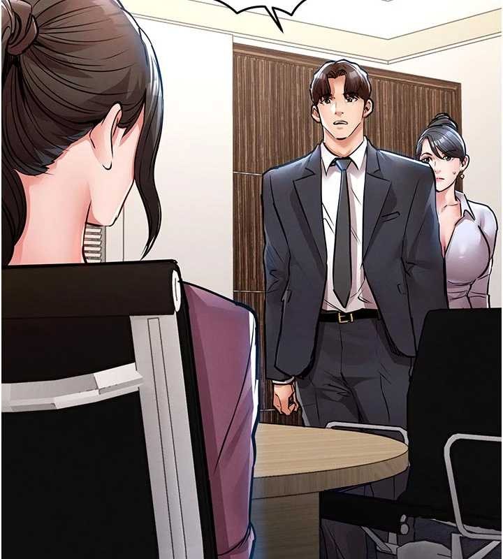 衣锦还乡第29話-公私分明的鄰居姐姐