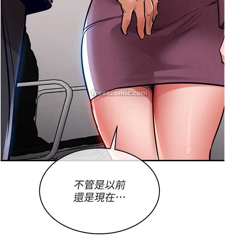 衣锦还乡第29話-公私分明的鄰居姐姐