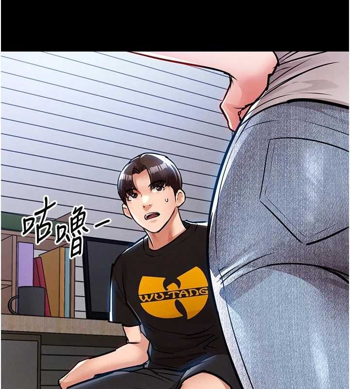 衣锦还乡第29話-公私分明的鄰居姐姐