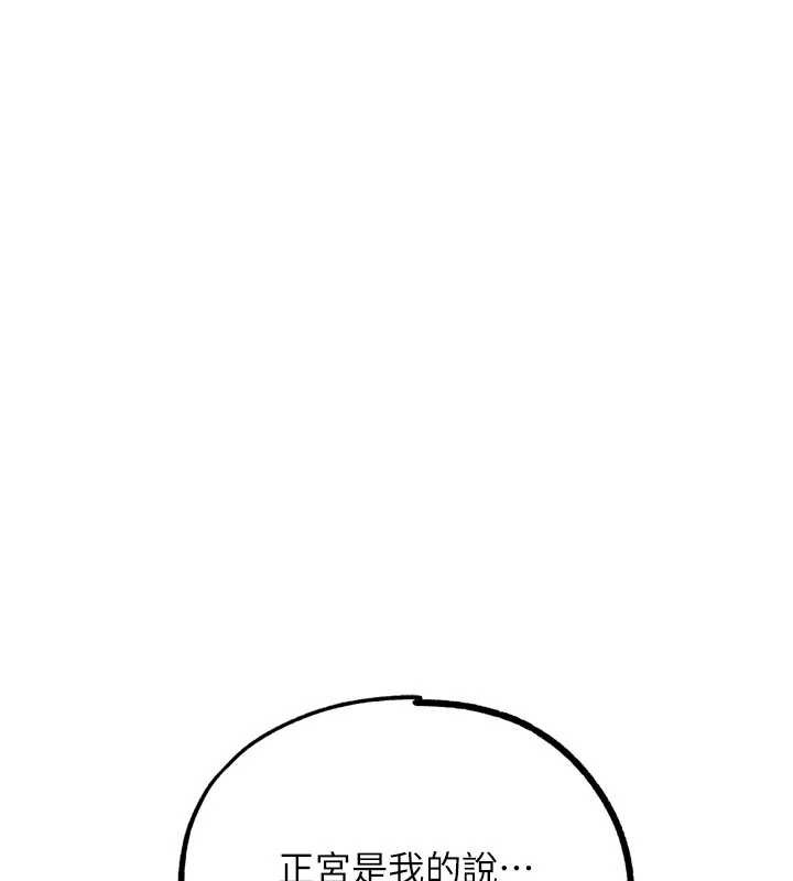 G斗吧!真人肉搏王最終話-搶奪正宮寶座