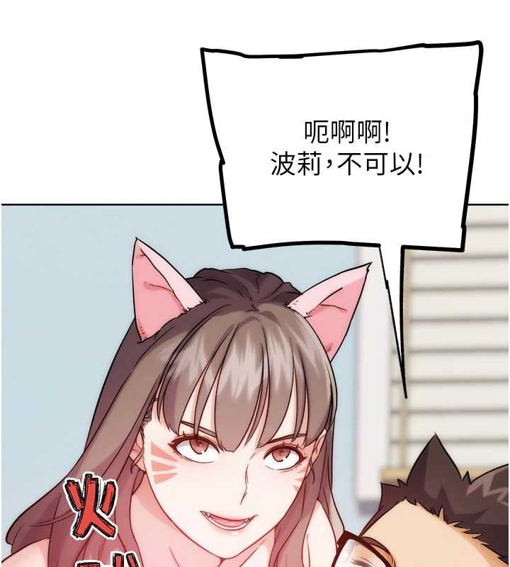 G斗吧!真人肉搏王最終話-搶奪正宮寶座