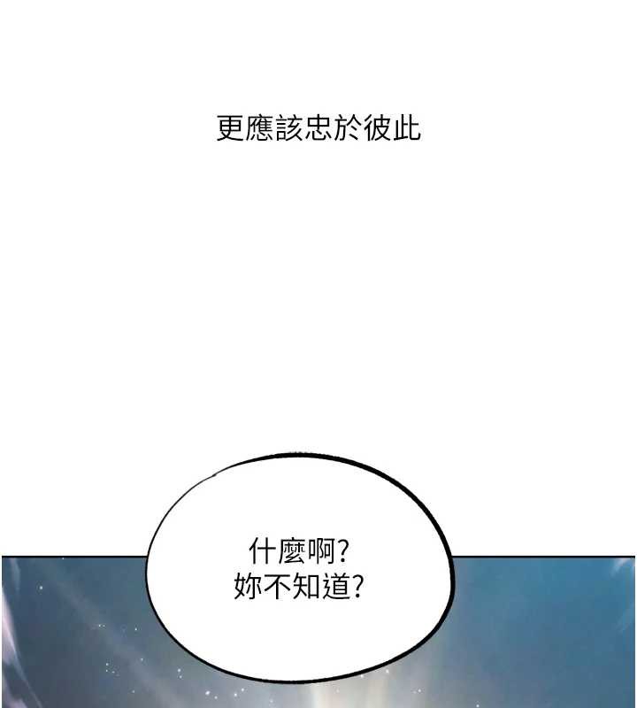 G斗吧!真人肉搏王最終話-搶奪正宮寶座