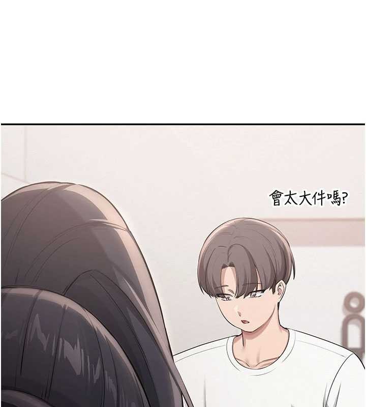 校园成人礼第20話-榨乾你所有精力&hearts;