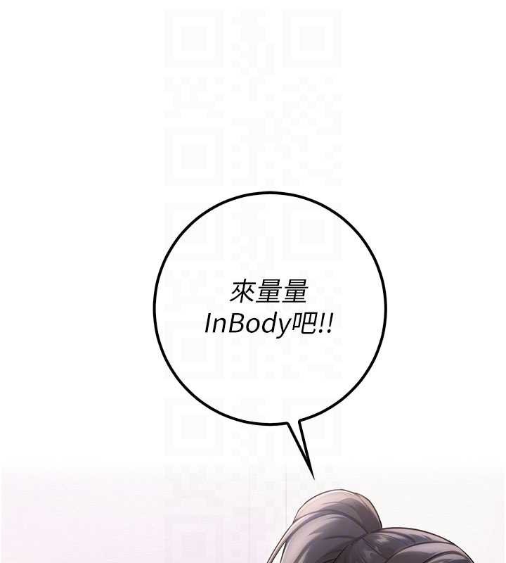 校园成人礼第20話-榨乾你所有精力&hearts;