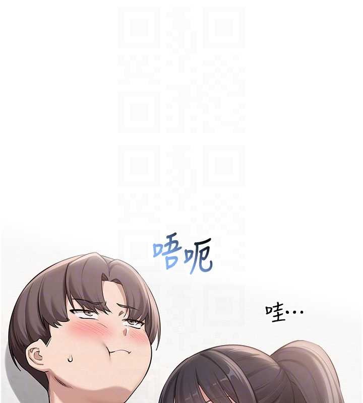 校园成人礼第20話-榨乾你所有精力&hearts;