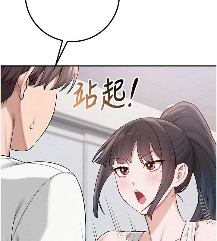 校园成人礼第20話-榨乾你所有精力&hearts;