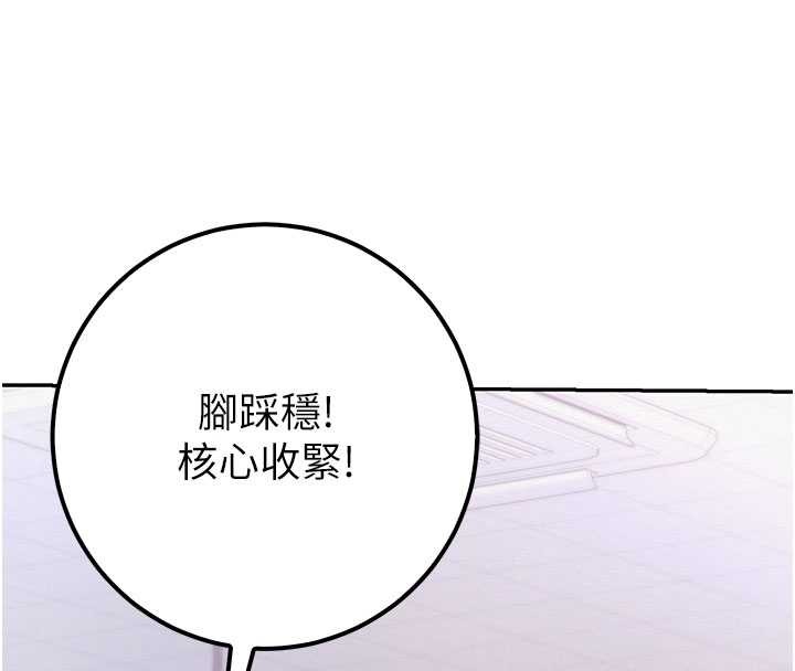 校园成人礼第20話-榨乾你所有精力&hearts;