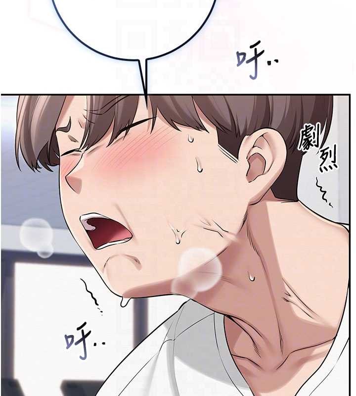 校园成人礼第20話-榨乾你所有精力&hearts;