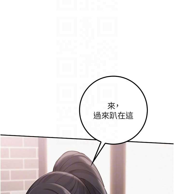 校园成人礼第20話-榨乾你所有精力&hearts;