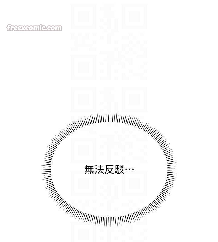 校园成人礼第20話-榨乾你所有精力&hearts;