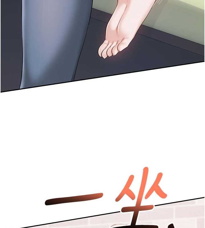 校园成人礼第20話-榨乾你所有精力&hearts;