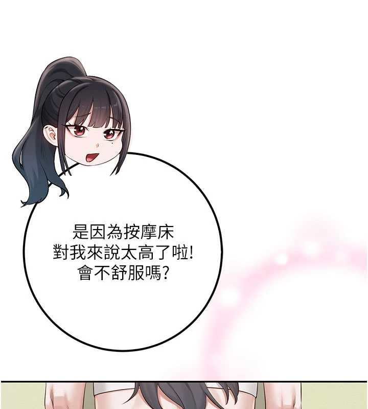 校园成人礼第20話-榨乾你所有精力&hearts;