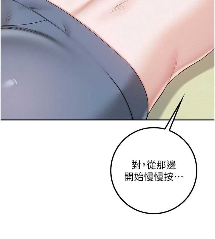 校园成人礼第20話-榨乾你所有精力&hearts;