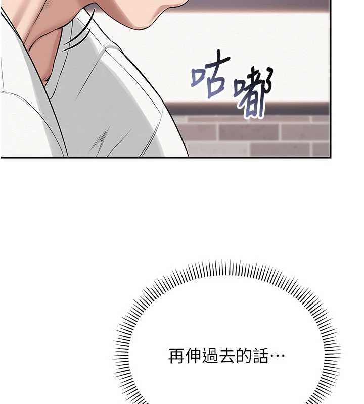 校园成人礼第20話-榨乾你所有精力&hearts;