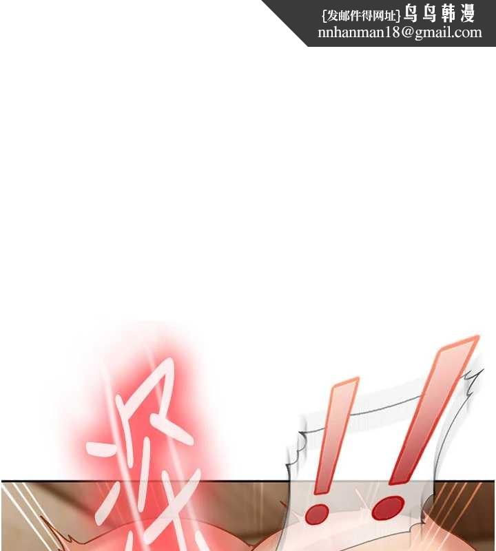 太妹硬闯成人界第15話-主人，打我的屁股&hearts;