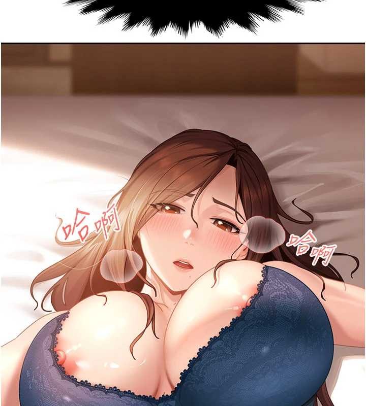 太妹硬闯成人界第15話-主人，打我的屁股&hearts;