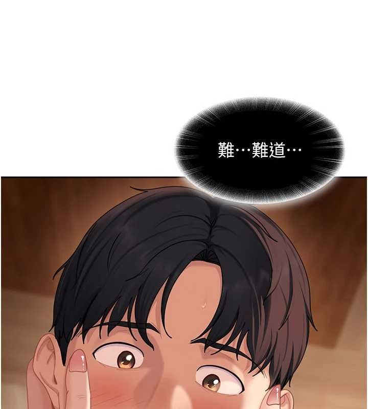 太妹硬闯成人界第15話-主人，打我的屁股&hearts;