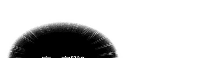 太妹硬闯成人界第15話-主人，打我的屁股&hearts;