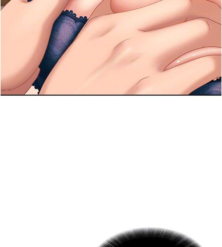 太妹硬闯成人界第15話-主人，打我的屁股&hearts;