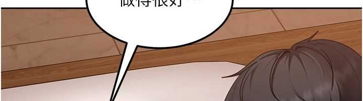 太妹硬闯成人界第15話-主人，打我的屁股&hearts;