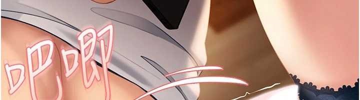 太妹硬闯成人界第15話-主人，打我的屁股&hearts;