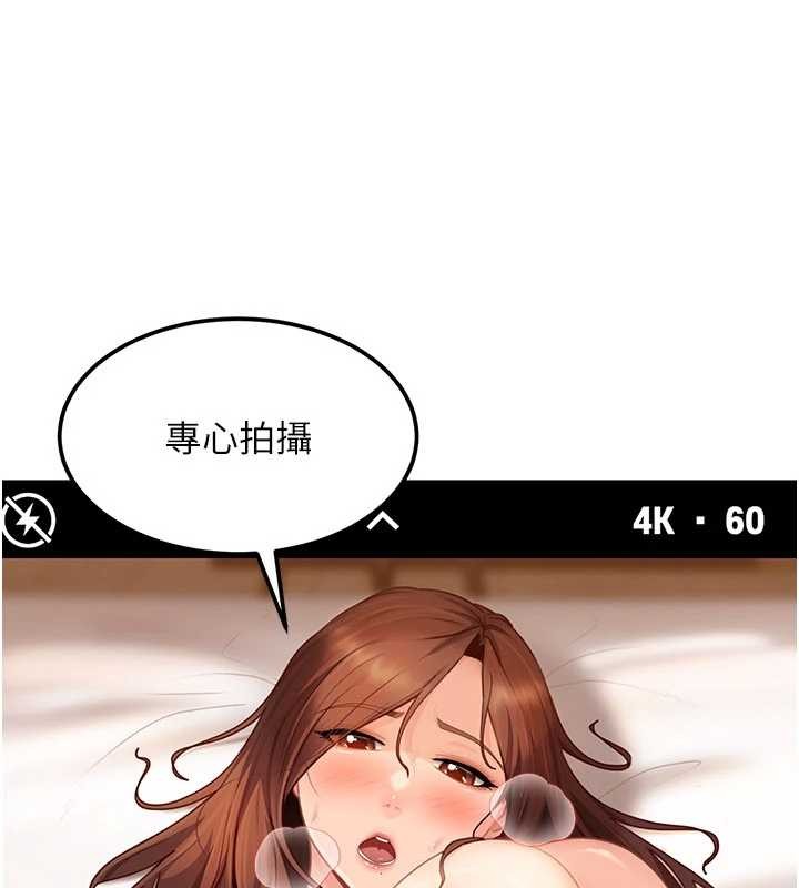 太妹硬闯成人界第15話-主人，打我的屁股&hearts;