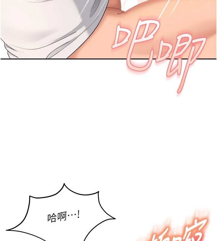 太妹硬闯成人界第15話-主人，打我的屁股&hearts;