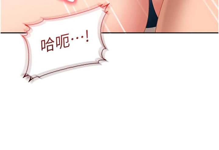 太妹硬闯成人界第15話-主人，打我的屁股&hearts;