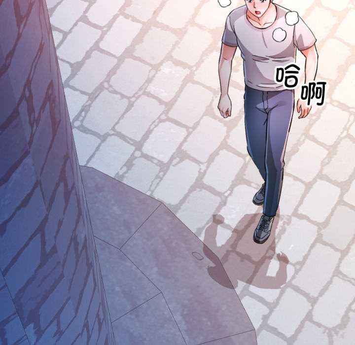 脱轨关系第87話