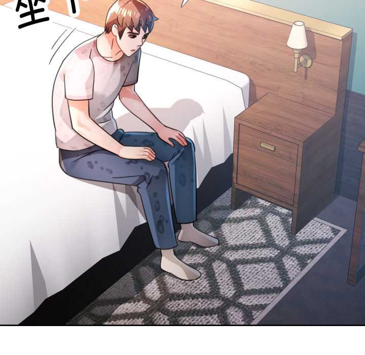 脱轨关系第87話