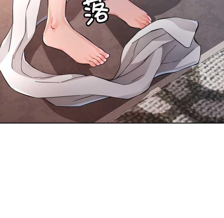 脱轨关系第87話