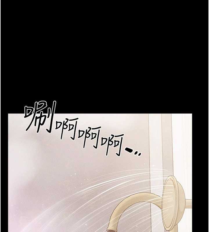 繼母與繼姐第104話-學習如何取悅對方